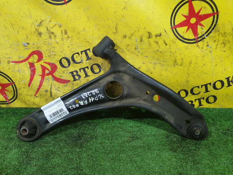 рычаг, 900 рублей, Красноярск