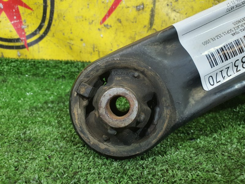 рычаг, 900 рублей, Красноярск