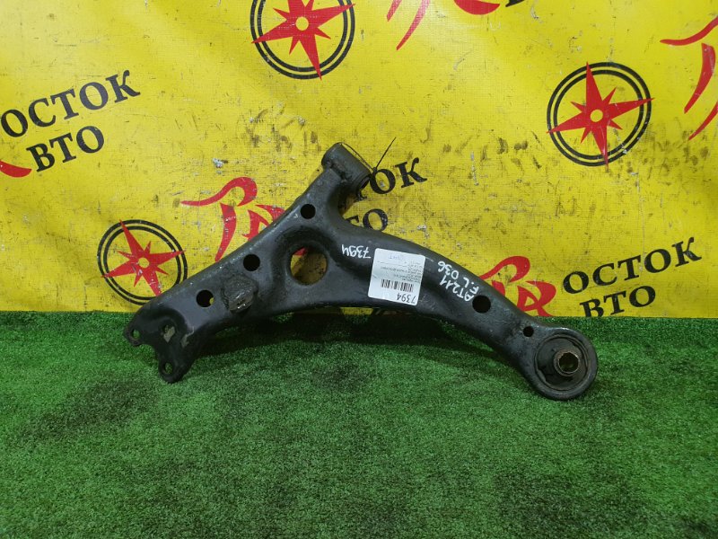 рычаг, 800 рублей, Красноярск