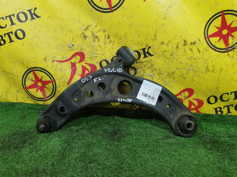 рычаг, 2000 рублей, Красноярск