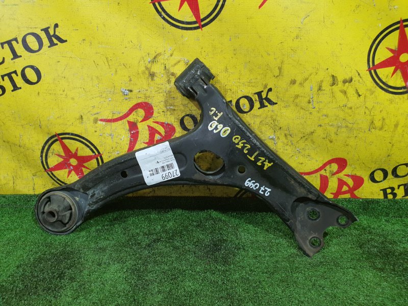 рычаг, 800 рублей, Красноярск