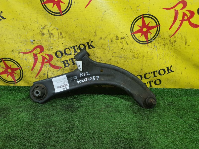 рычаг, 350 рублей, Красноярск