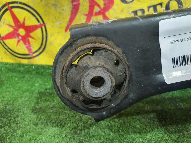 рычаг, 350 рублей, Красноярск