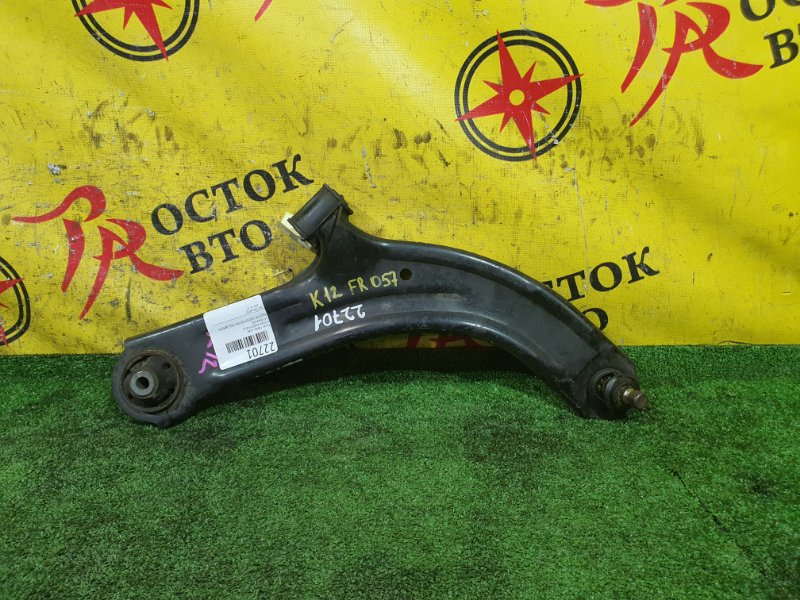 рычаг, 350 рублей, Красноярск