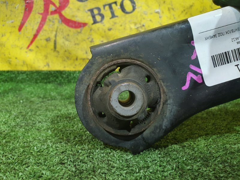 рычаг, 350 рублей, Красноярск