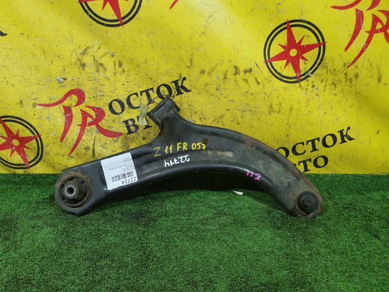 рычаг, 350 рублей, Красноярск