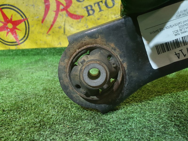 рычаг, 350 рублей, Красноярск