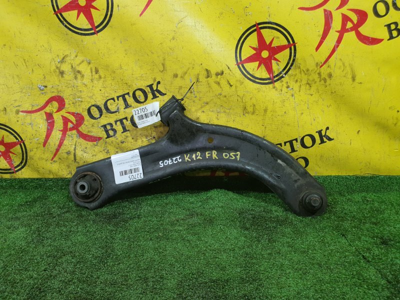 рычаг, 350 рублей, Красноярск