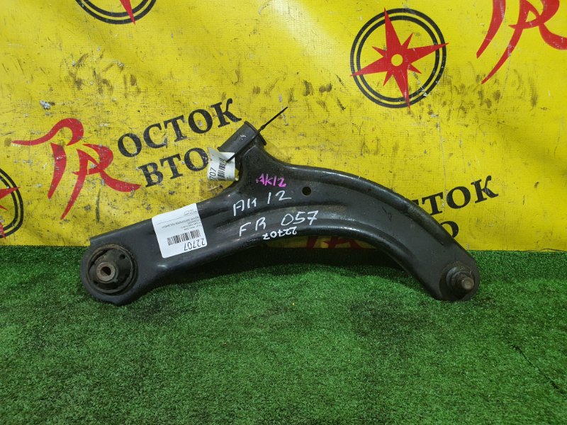 рычаг, 350 рублей, Красноярск