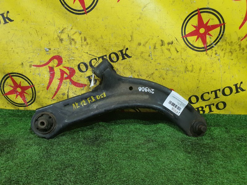 рычаг, 350 рублей, Красноярск