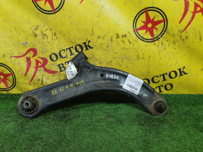 рычаг, 350 рублей, Красноярск