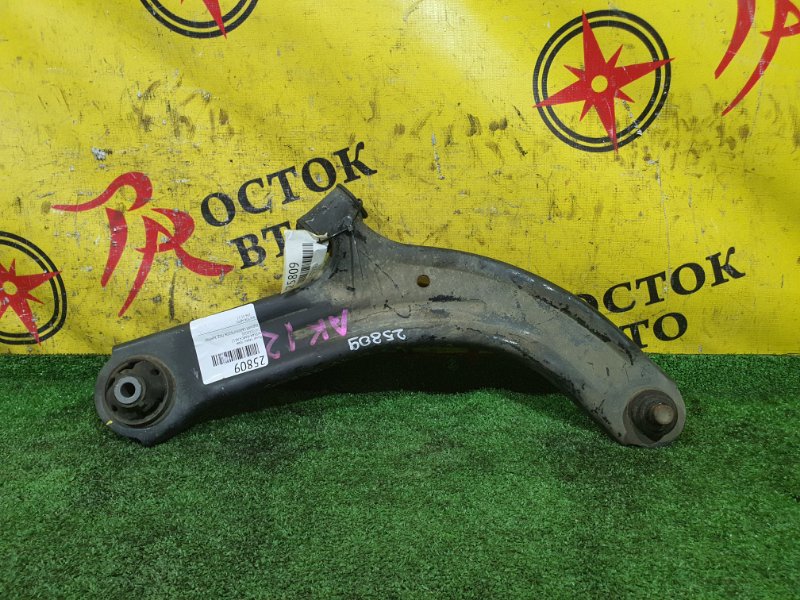 рычаг, 350 рублей, Красноярск