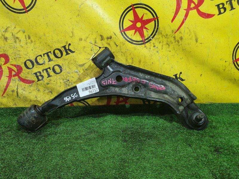 рычаг, 800 рублей, Красноярск