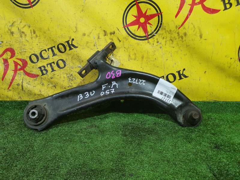 рычаг, 800 рублей, Красноярск