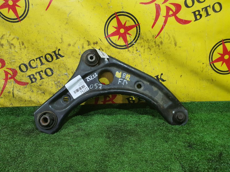 рычаг, 350 рублей, Красноярск