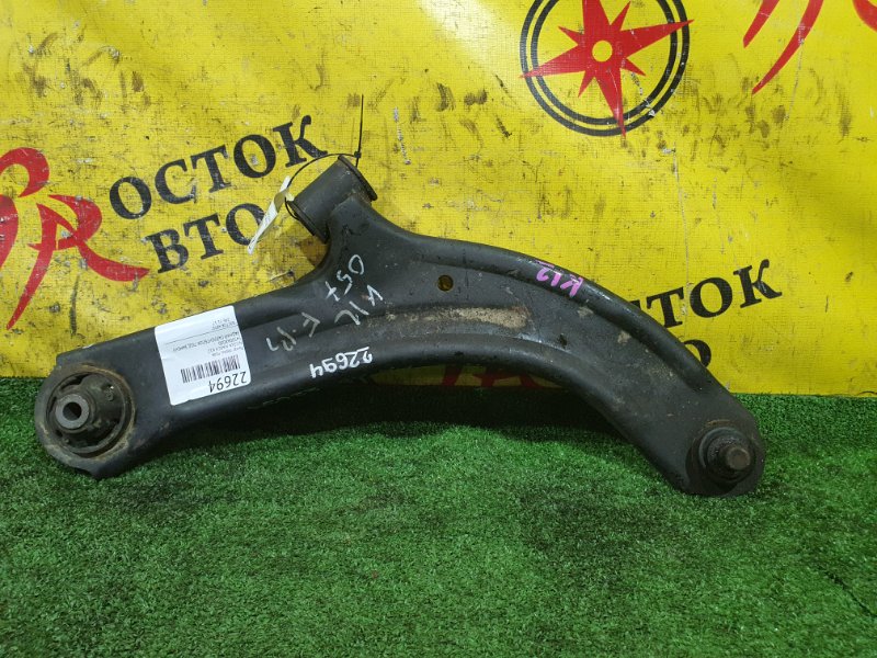 рычаг, 350 рублей, Красноярск