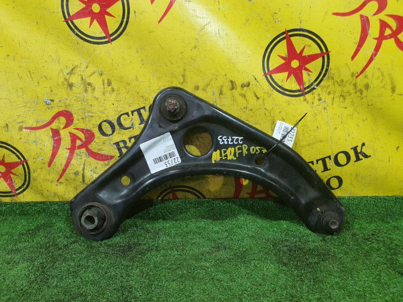 рычаг, 350 рублей, Красноярск