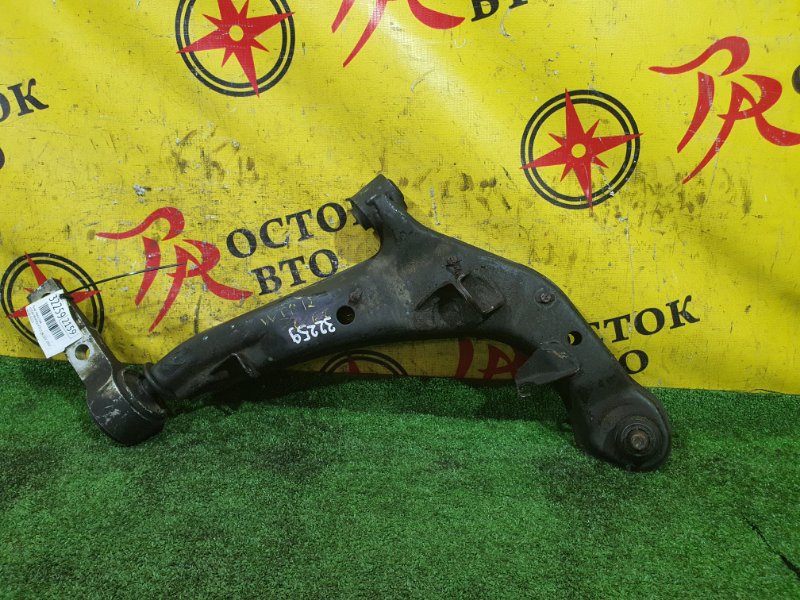 рычаг, 1100 рублей, Красноярск