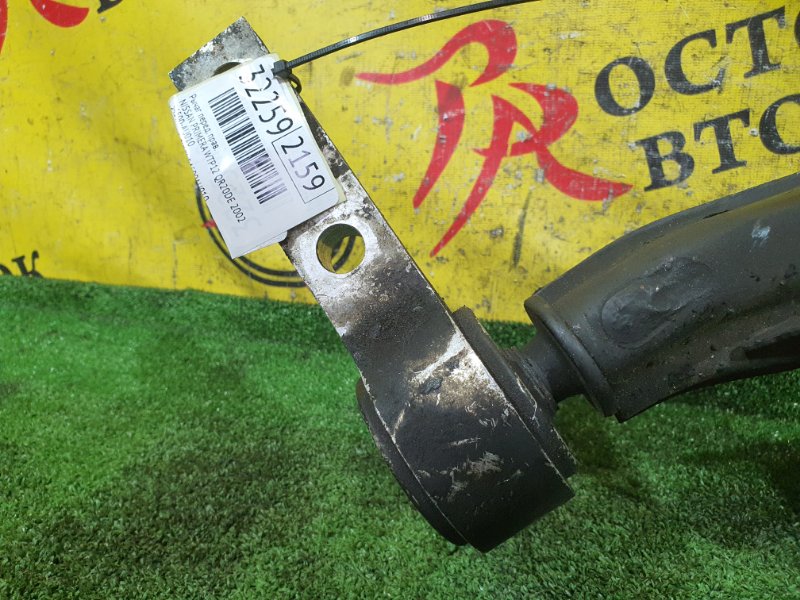 рычаг, 1100 рублей, Красноярск