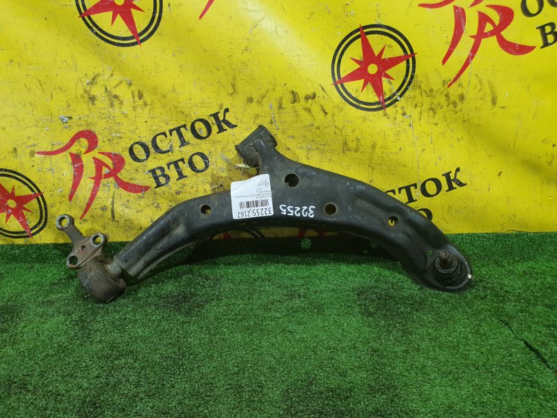 рычаг, 1300 рублей, Красноярск