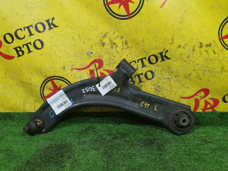 рычаг, 700 рублей, Красноярск