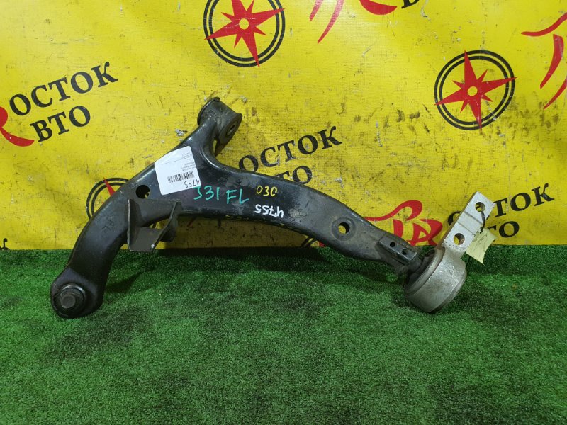 рычаг, 1300 рублей, Красноярск