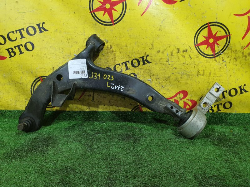 рычаг, 1300 рублей, Красноярск