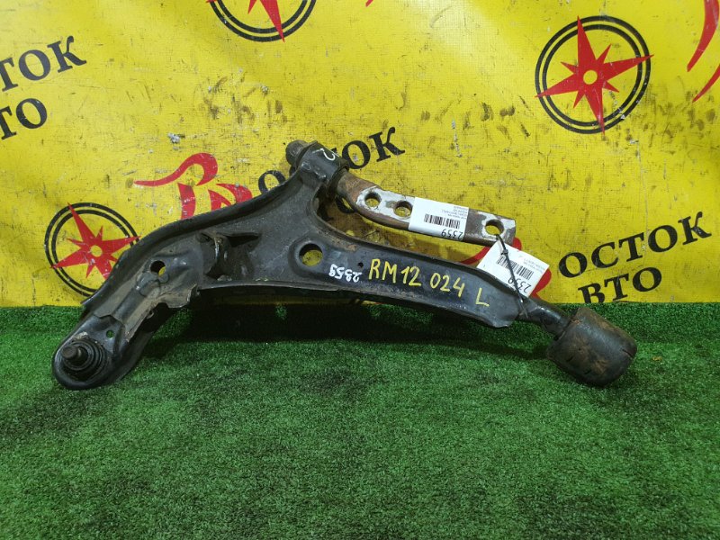 рычаг, 800 рублей, Красноярск