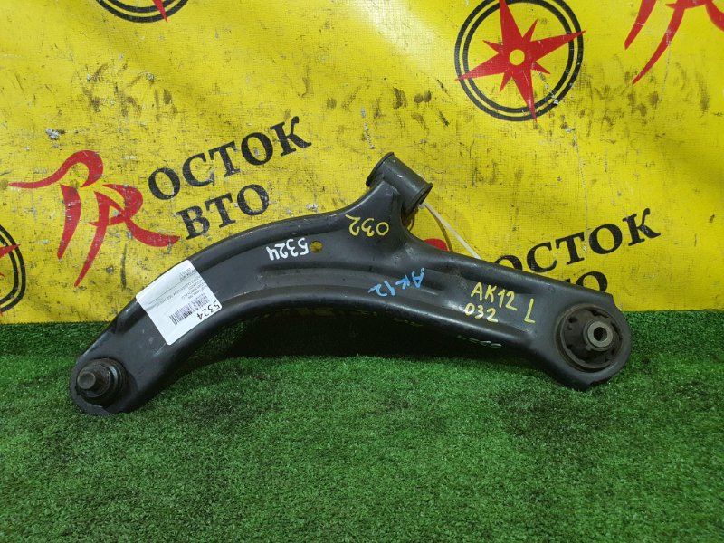 рычаг, 350 рублей, Красноярск