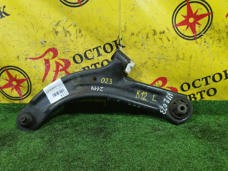 рычаг, 350 рублей, Красноярск