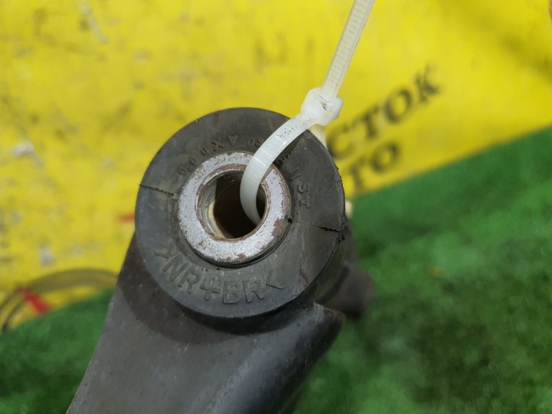 рычаг, 350 рублей, Красноярск