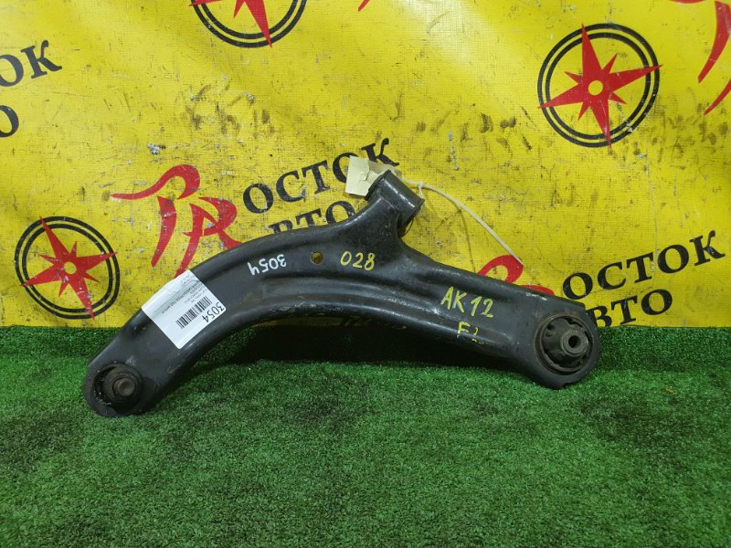 рычаг, 350 рублей, Красноярск