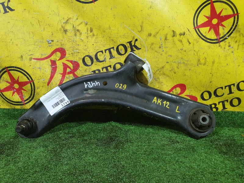 рычаг, 350 рублей, Красноярск