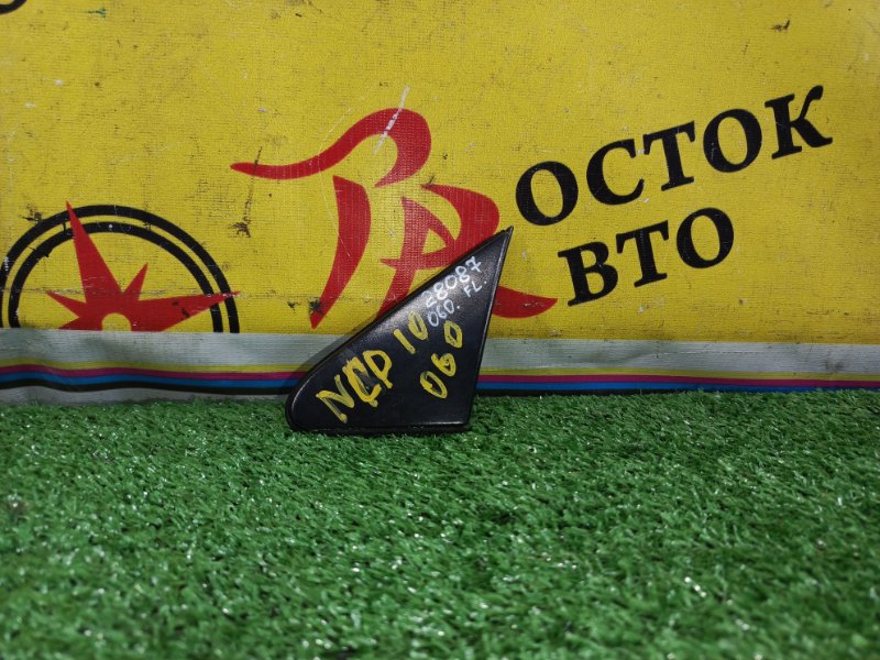 накладка на крыло, 200 рублей, Красноярск