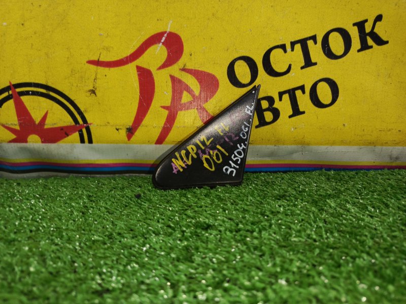 накладка на крыло, 200 рублей, Красноярск