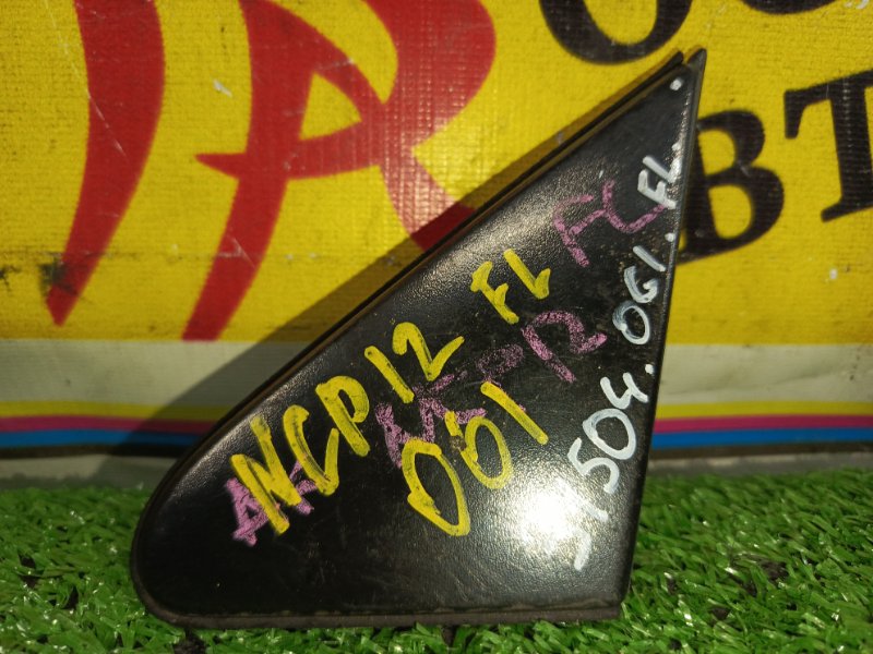 накладка на крыло, 200 рублей, Красноярск