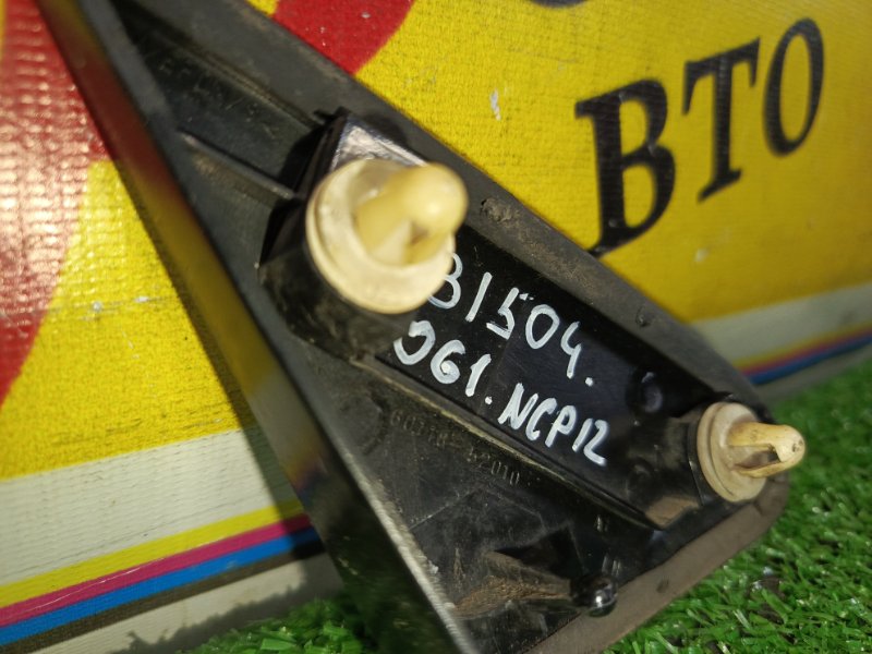 накладка на крыло, 200 рублей, Красноярск