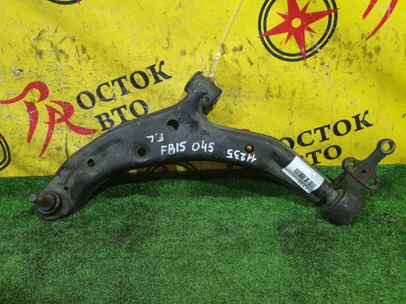 рычаг, 1100 рублей, Красноярск