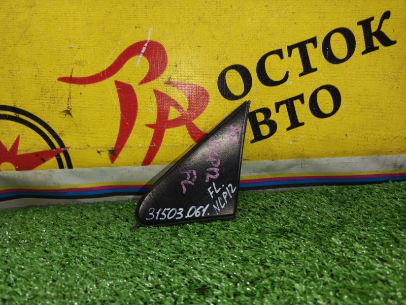 накладка на крыло, 200 рублей, Красноярск