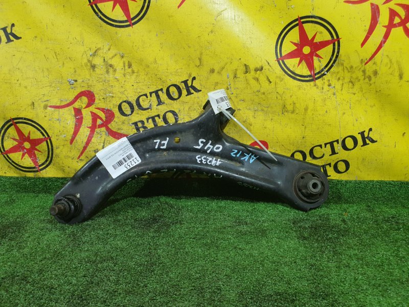 рычаг, 350 рублей, Красноярск