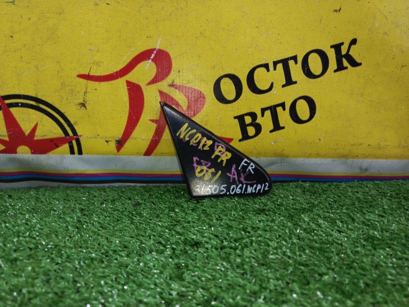 накладка на крыло, 200 рублей, Красноярск