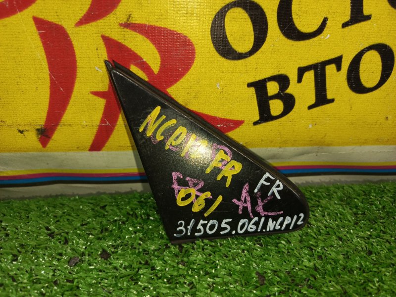 накладка на крыло, 200 рублей, Красноярск