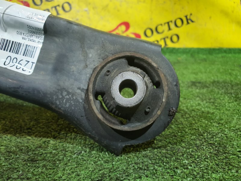 рычаг, 800 рублей, Красноярск