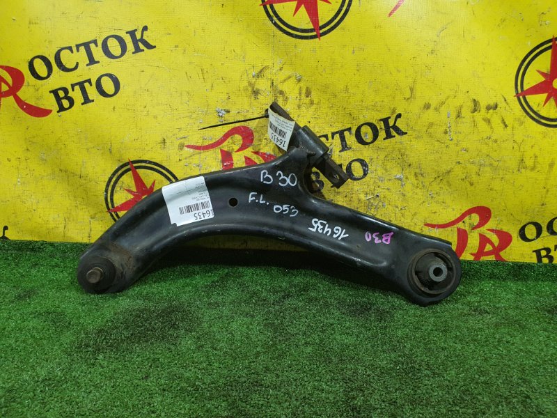 рычаг, 800 рублей, Красноярск