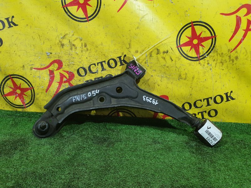 рычаг, 800 рублей, Красноярск