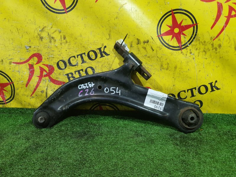 рычаг, 800 рублей, Красноярск