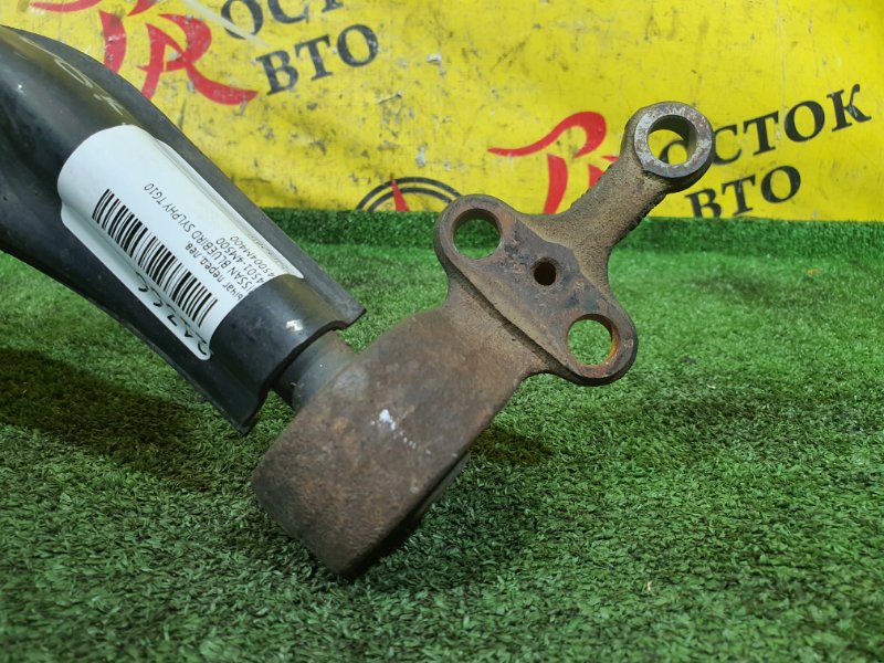 рычаг, 1300 рублей, Красноярск