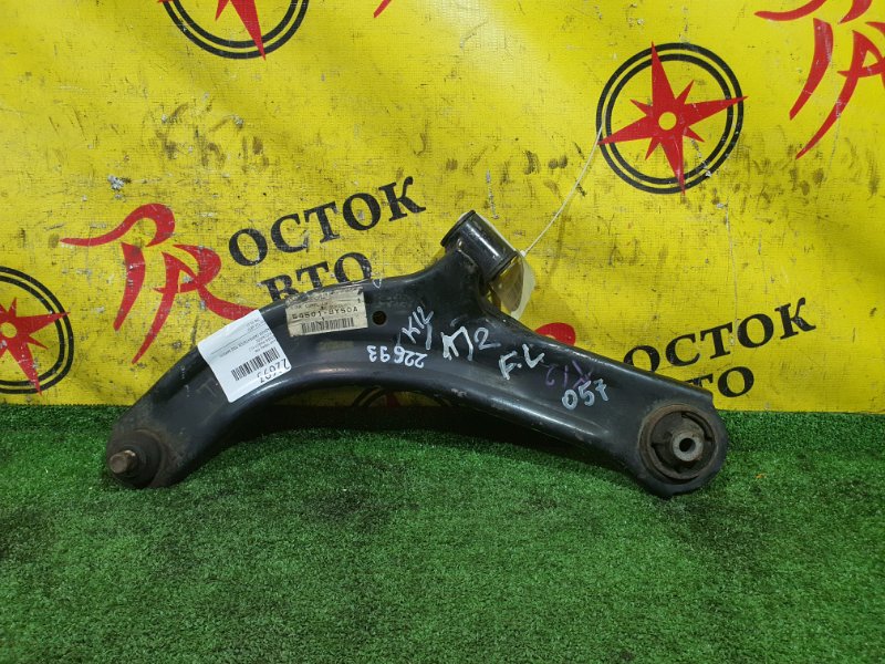 рычаг, 350 рублей, Красноярск