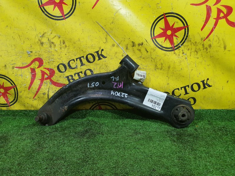 рычаг, 350 рублей, Красноярск