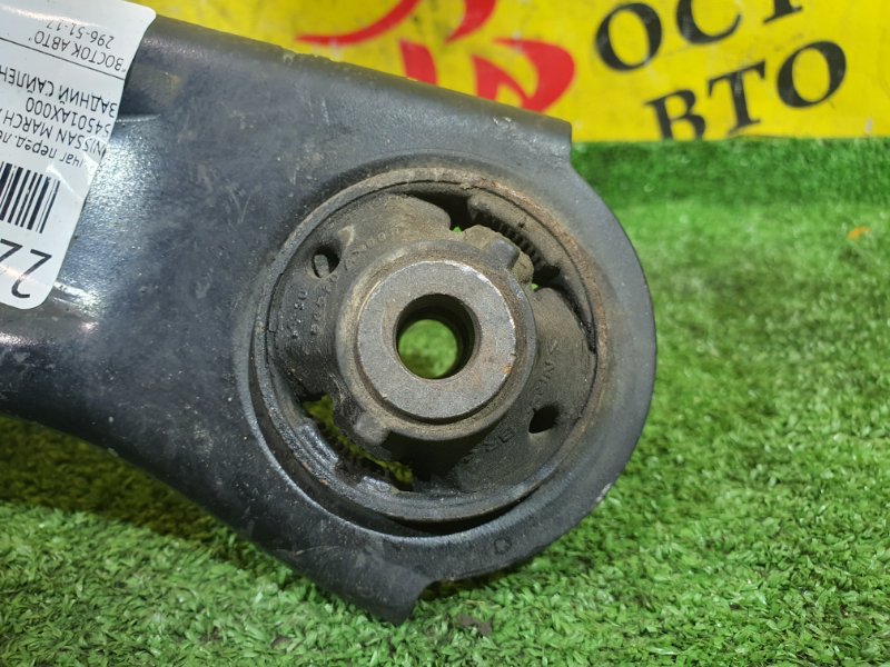 рычаг, 350 рублей, Красноярск